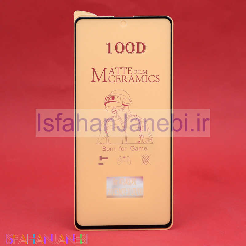 اصفهان جانبی-گلس سرامیکی مات Samsung S10 Lite