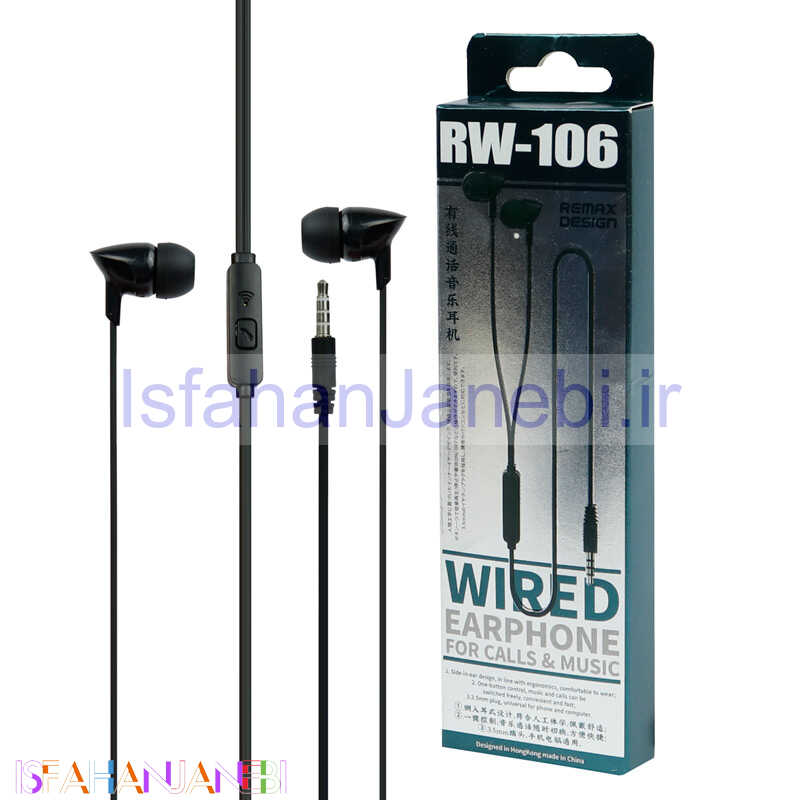 اصفهان جانبی-هندزفری Remax RW-106