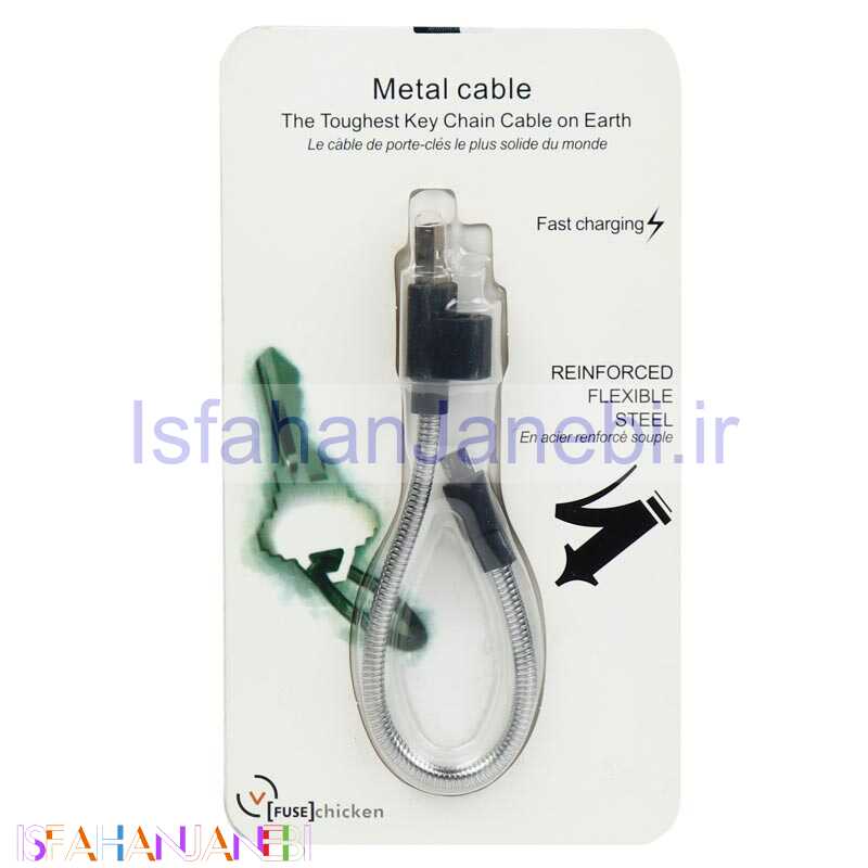 اصفهان جانبی-کابل کوتاه میکرو یو اس بی فست شارژ Fuse Chicken Metal 15CM