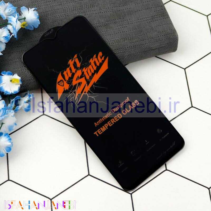 اصفهان جانبی-گلس Anti Static سامسونگ Samsung Galaxy A10s
