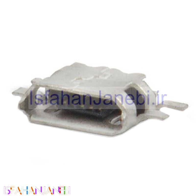 اصفهان جانبی-سوکت شارژ گوشی Nokia N97 Mini