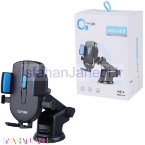 اصفهان جانبی-هولدر داشبوردی اکسیژن HD4