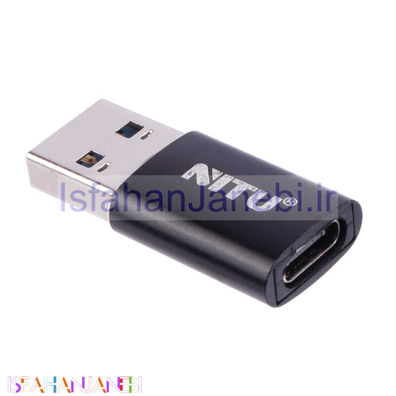 اصفهان جانبی-تبدیل Nitu NN25 Type-C To USB