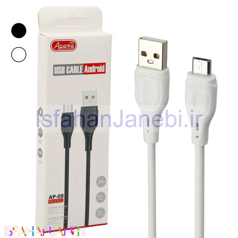 اصفهان جانبی-کابل میکرو یو اس بی Apama AP-08 2A 1m