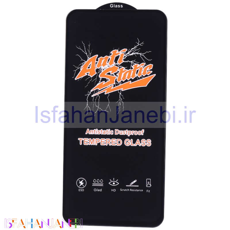 اصفهان جانبی-گلس آنتی استاتیک HD سامسونگ Galaxy S23 FE 5G