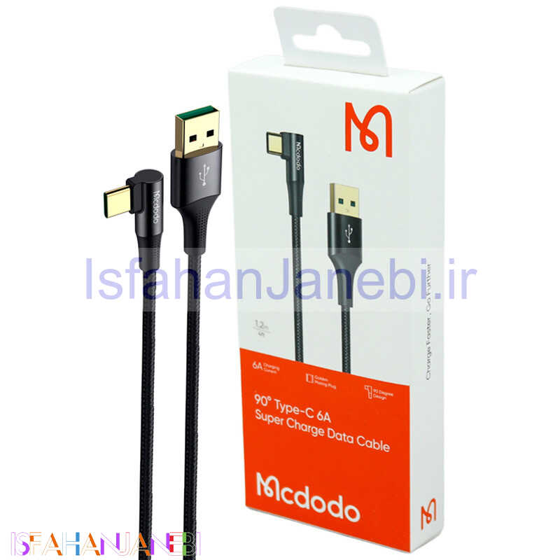 اصفهان جانبی-کابل تایپ سی فست شارژ Mcdodo CA-1220 6A 1.2m یکسر L