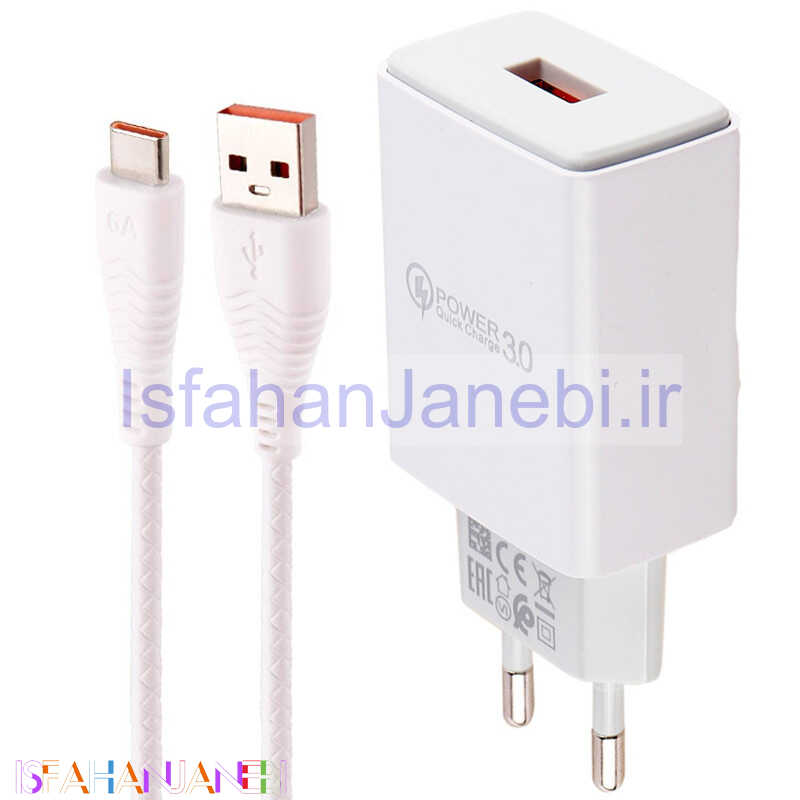 اصفهان جانبی-شارژر دیواری فست شارژ Arson AN-W3A QC3.0 3A 15W + کابل تایپ سی