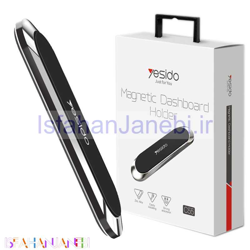 اصفهان جانبی-هولدر مگنتی Yesido C55