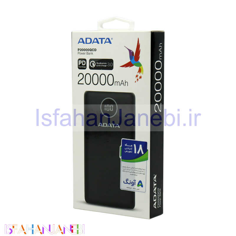 اصفهان جانبی-پاور بانک فست شارژ 20000 ای دیتا ADATA P20000QCD QC3 PD 18W