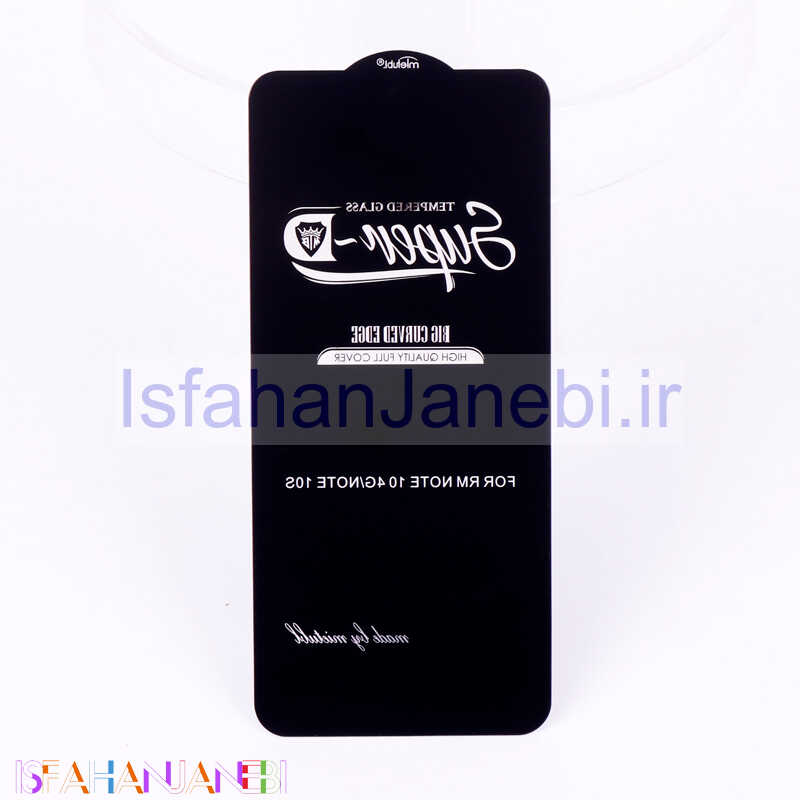 اصفهان جانبی-گلس SUPER D شیائومی Redmi Note 10 / Note 10s
