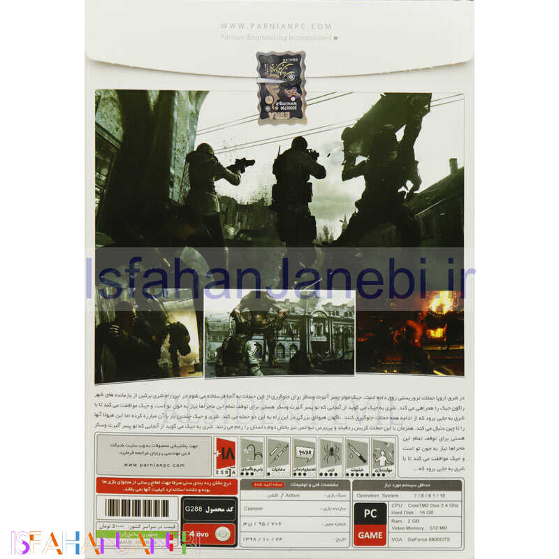 اصفهان جانبی-Resident Evil 6 PC 4DVD پرنیان