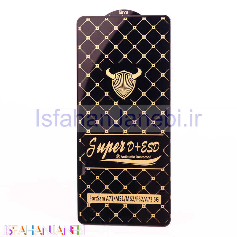 اصفهان جانبی-گلس Super D + ESD Anti Static شیائومی Xiaomi Poco F4