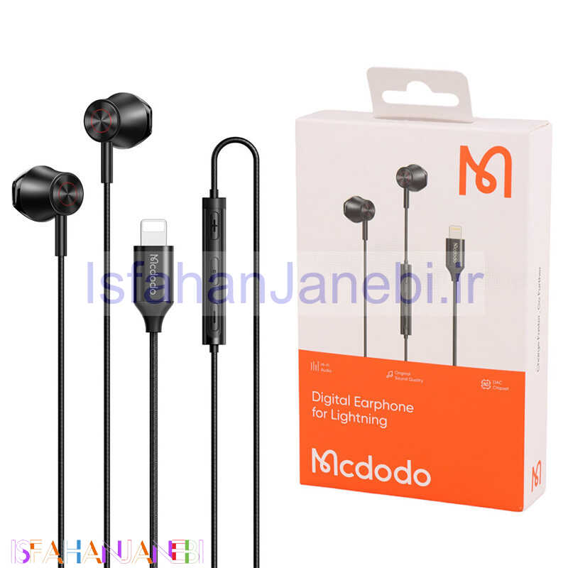 اصفهان جانبی-هندزفری لایتنینگ مک دودو HP-408