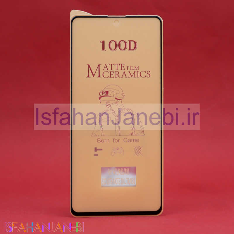 اصفهان جانبی-گلس سرامیکی مات Samsung Note 10 Lite