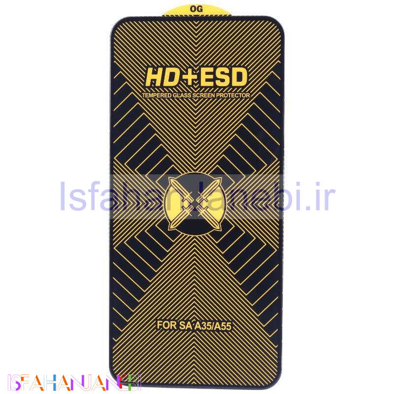 اصفهان جانبی-گلس آنتی استاتیک OG HD سامسونگ Galaxy A35 / A55