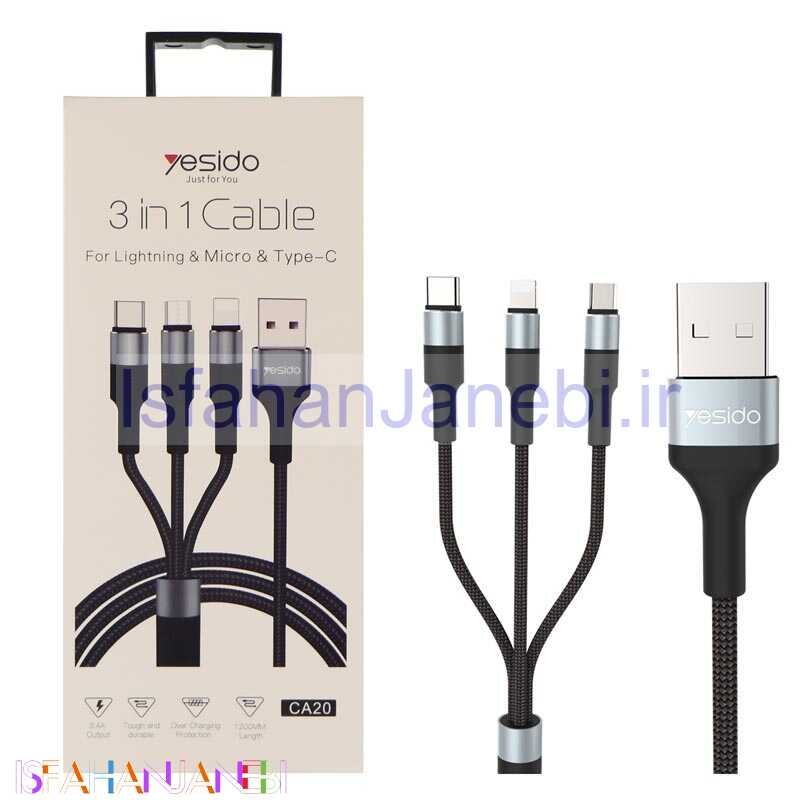 اصفهان جانبی-کابل کنفی 3 سر Yesido CA20 3.4A 1.2m