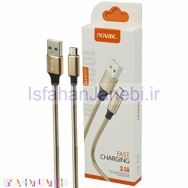 اصفهان جانبی-کابل میکرو یو اس بی فست شارژ Novax L-115 3.1A 1m