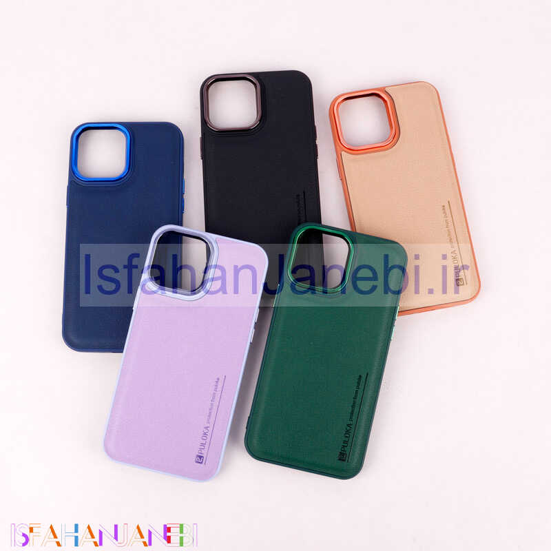 اصفهان جانبی-قاب چرمی Puloka متال ایرون iPhone 13 Pro Max