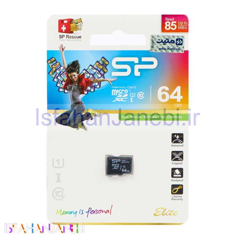 اصفهان جانبی-رم میکرو 64 گیگ سیلیکون پاور Silicon Power Elite U1 85MB/s بدون خشاب