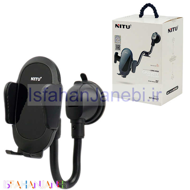 اصفهان جانبی-هولدر داشبوردی گیره ای Nitu NT-NH27