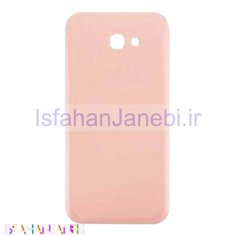اصفهان جانبی-درب پشت گوشی Samsung A7 2017 صورتی