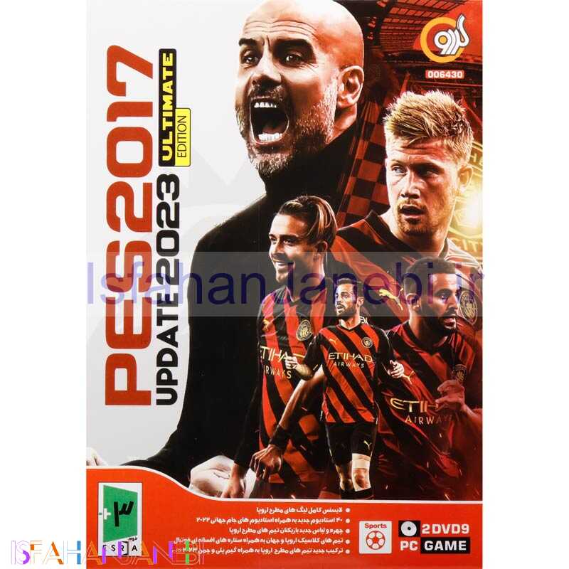 اصفهان جانبی-PES 2017 Update 2023 Ultimate Edition PC 2DVD9 گردو
