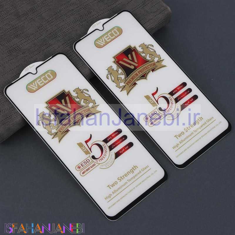 اصفهان جانبی-گلس آنتی استاتیک وکو سامسونگ Galaxy A05 / A05s
