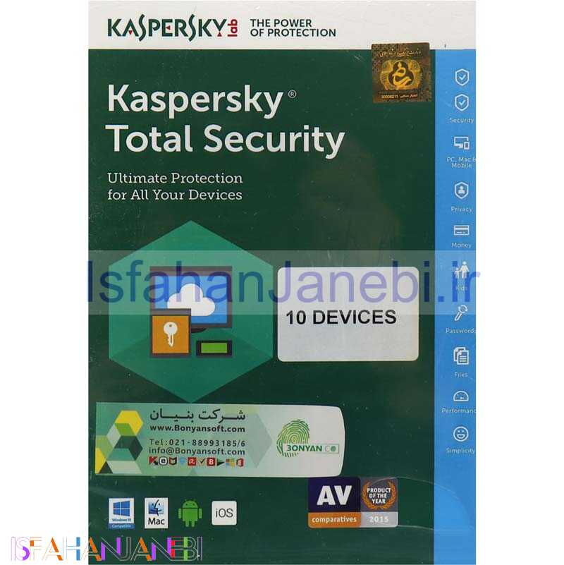 اصفهان جانبی-آنتی ویروس اورجینال Kaspersky Total Security 5+5 User 2021