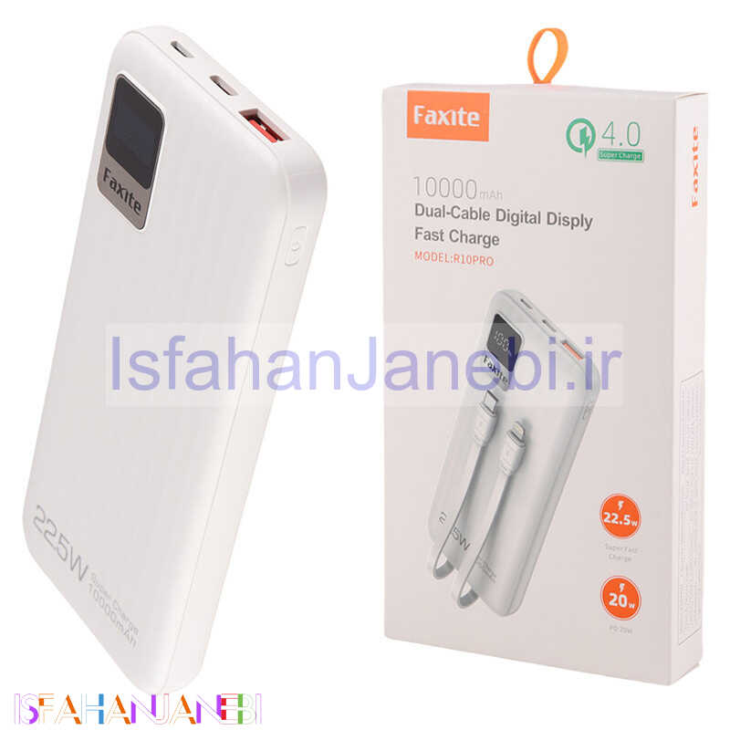 اصفهان جانبی-پاور بانک فست شارژ 10000 فاکسی تی Faxite R10 PRO QC4.0 PD 22.5W