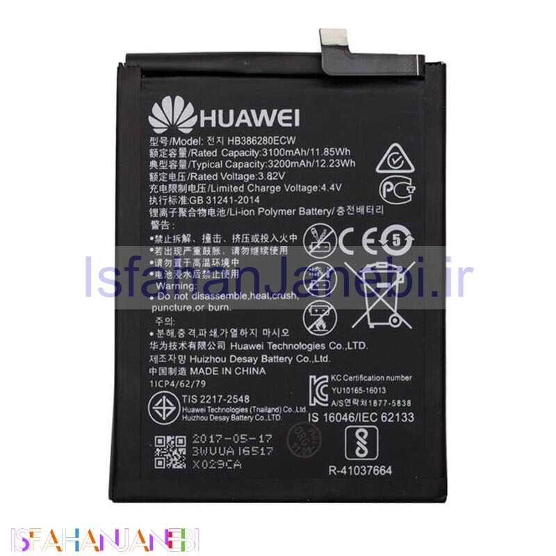 اصفهان جانبی-باتری موبایل اورجینال Huawei P10 HB386280ECW