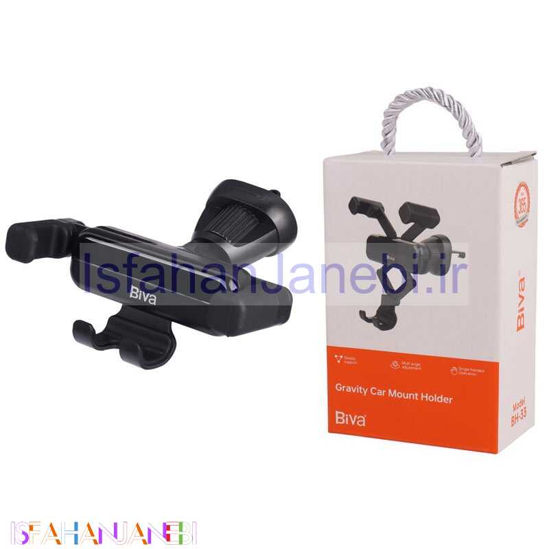 اصفهان جانبی-هولدر دریچه ای بیوا BH-33