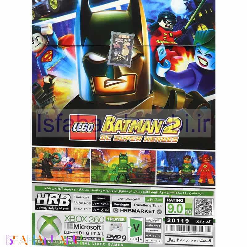 اصفهان جانبی-Lego Batman 2 DC Super Heroes XBOX 360 HRB