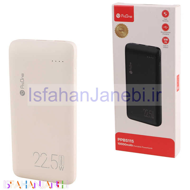 اصفهان جانبی-پاور بانک فست شارژ پرووان PPB5115 QC PD 20W ظرفیت 10000 میلی آمپر ساعت