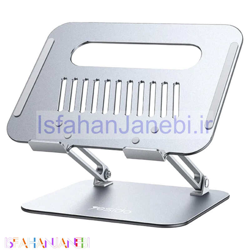 اصفهان جانبی-استند فلزی تاشو لپ تاپ Yesido LP05