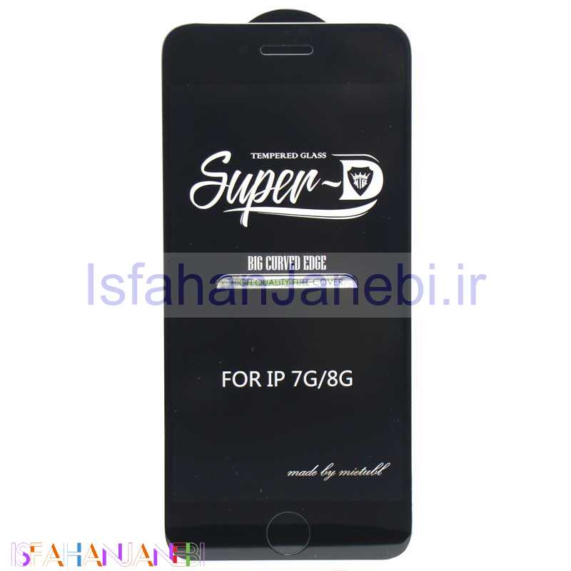 اصفهان جانبی-گلس SUPER D آیفون iPhone 7 / 8 / SE 2020 مشکی