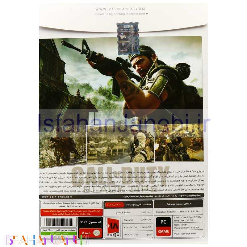 اصفهان جانبی-Call of Duty Black Ops PC 2DVD پرنیان