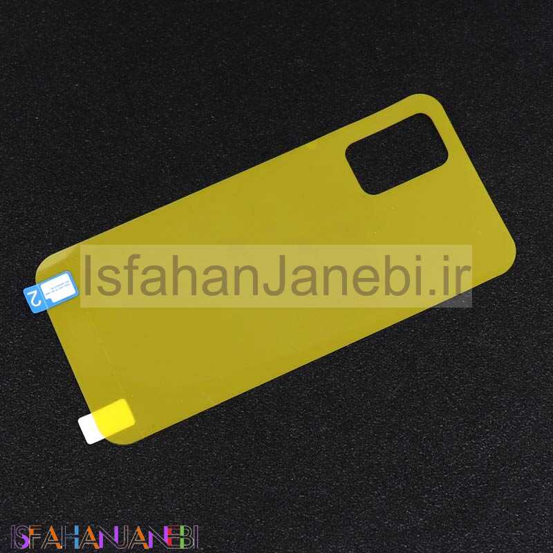 اصفهان جانبی-برچسب پشت تمام چسب زرد Samsung A02s / M02s