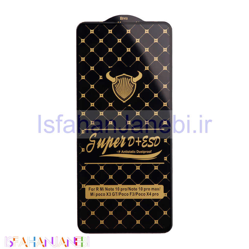اصفهان جانبی-گلس Super D + ESD Anti Static شیائومی Xiaomi Poco X4 Pro 5G