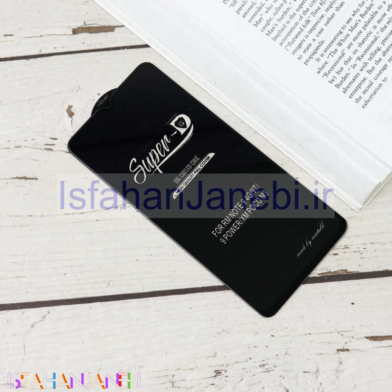 اصفهان جانبی-گلس SUPER D شیائومی Redmi 9T