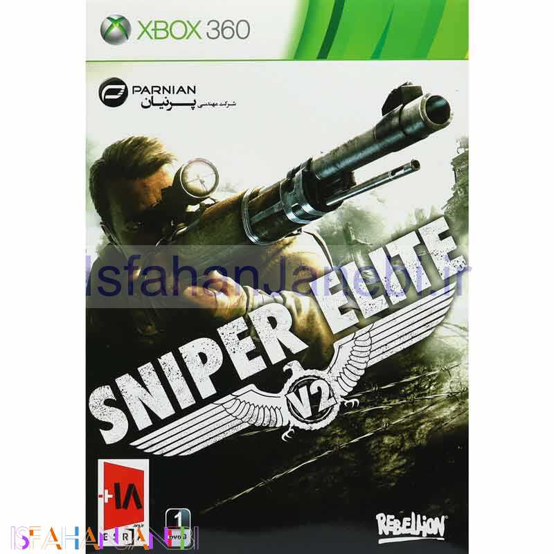 اصفهان جانبی-Sniper Elite V2 XBOX 360 پرنیان