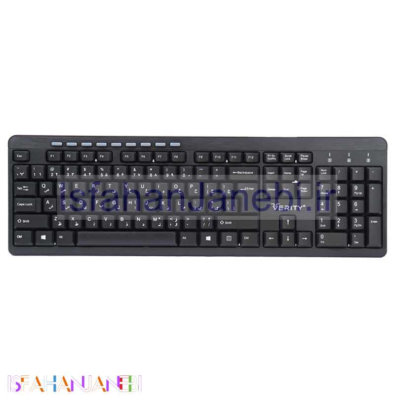 اصفهان جانبی-کیبورد وریتی Verity K-KB6117-N