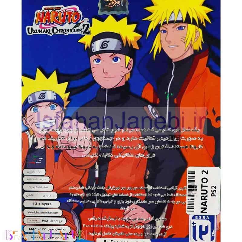اصفهان جانبی-Naruto Uzumaki Chronicles 2 PS2 لوح زرین