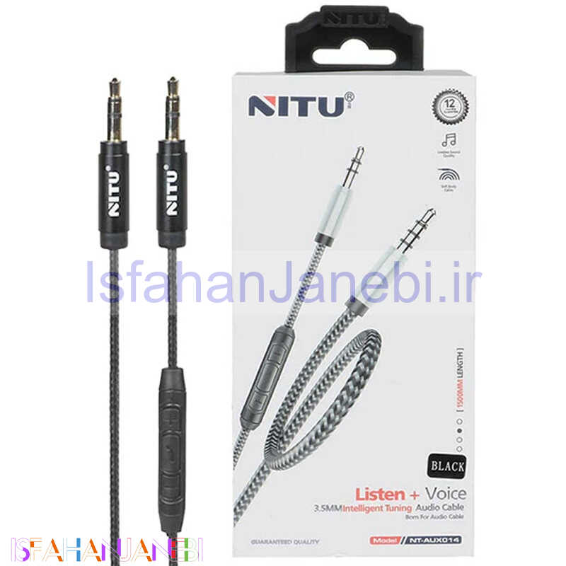 اصفهان جانبی-کابل AUX نیتو NT-AUX014 طول 1.5 متر