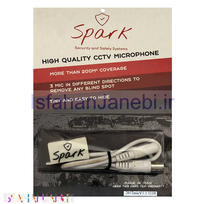 اصفهان جانبی-میکروفن مکعبی Spark