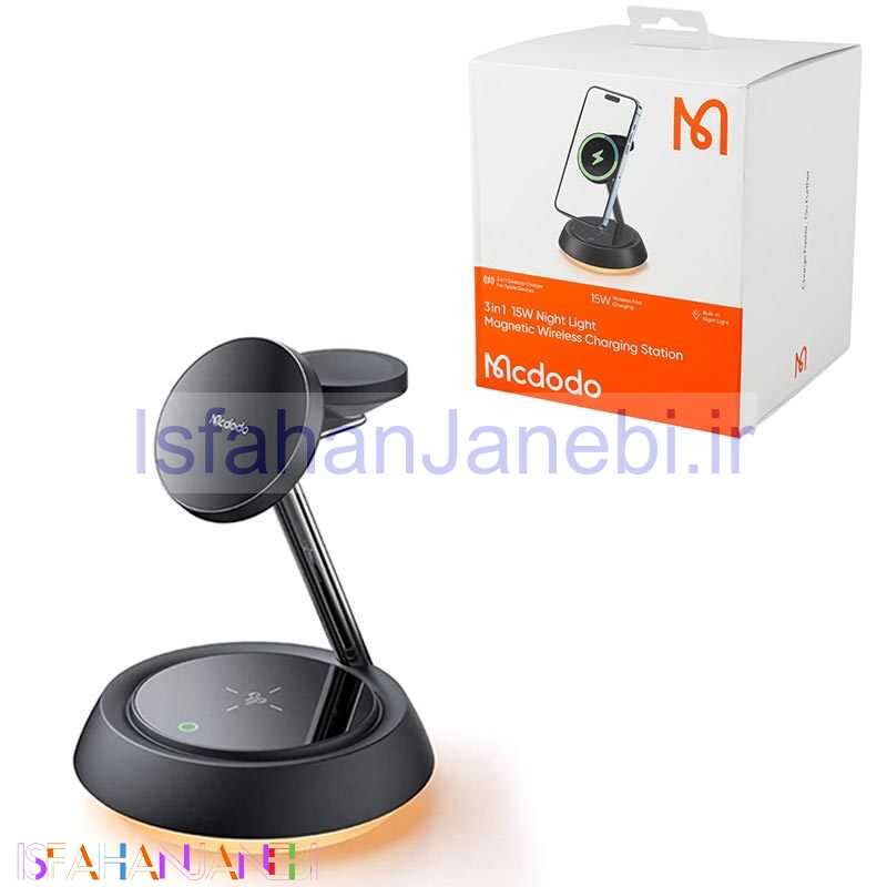 اصفهان جانبی-هولدر و شارژر وایرلس Mcdodo CH-495 22.5W