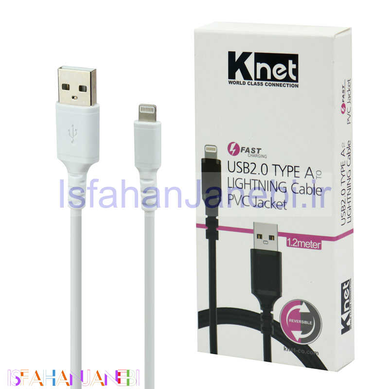 اصفهان جانبی-کابل آیفونی فست شارژ K-net K-CUL02012 1.2m