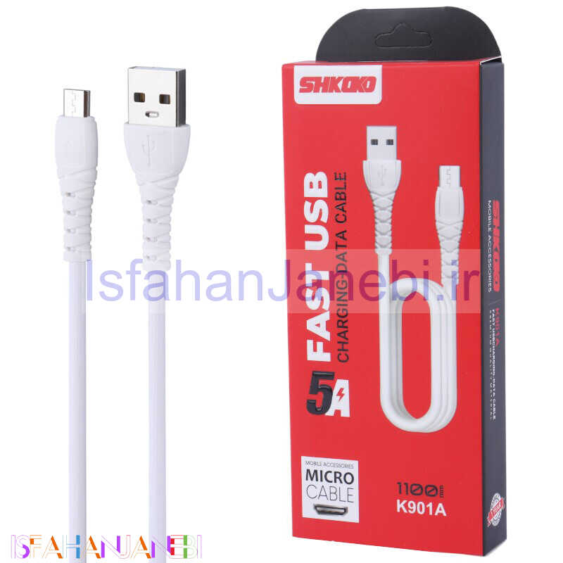 اصفهان جانبی-کابل میکرو یو اس بی فست شارژ Shkoko K901A 5A 1.1m