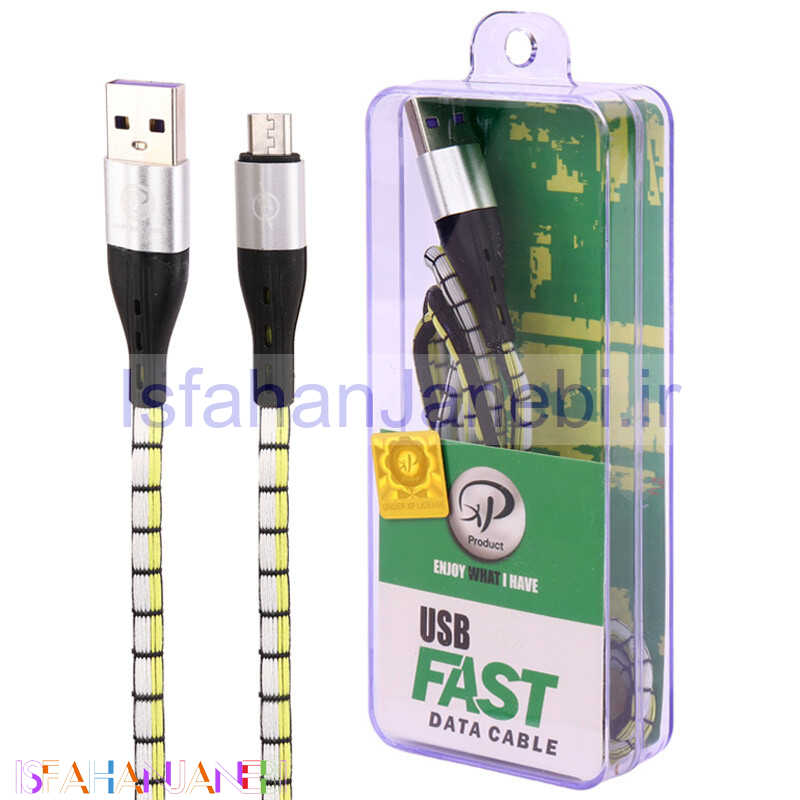 اصفهان جانبی-کابل میکرو یو اس بی فست شارژ XP-Product XP-C214 1m