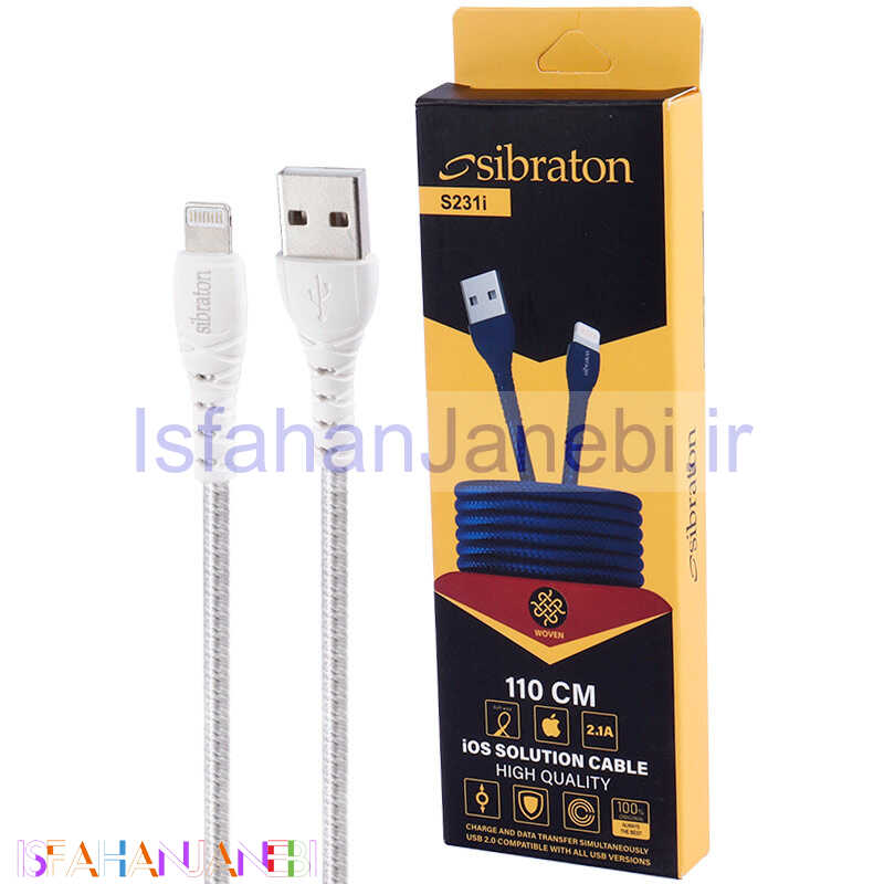 اصفهان جانبی-کابل آیفونی Sibraton S231i 2.1A 1.1m