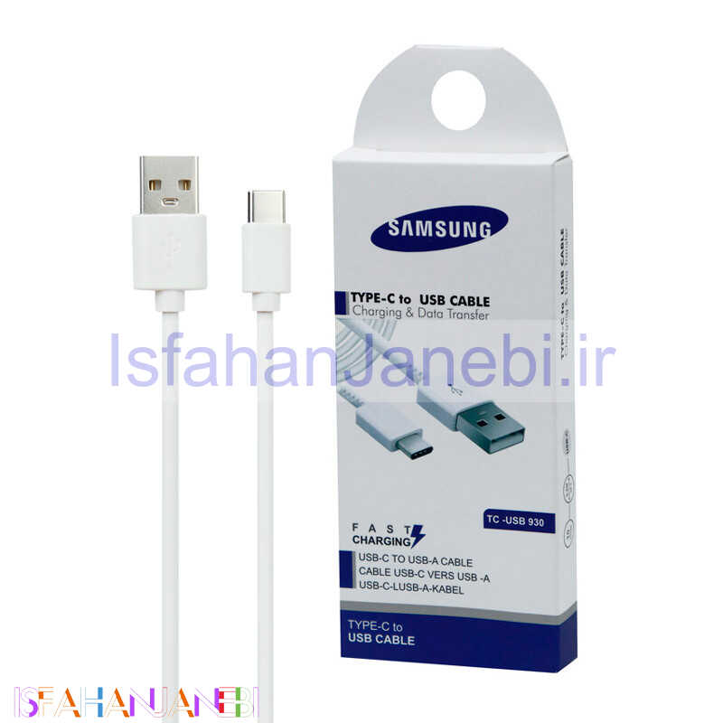 اصفهان جانبی-کابل تایپ سی Samsung TC-USB 930 1m